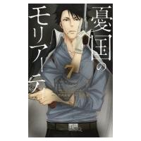 憂国のモリアーティ 7 ジャンプコミックス / 三好輝  〔コミック〕 | HMV&BOOKS online Yahoo!店