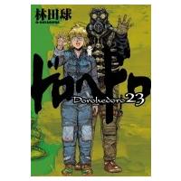 ドロヘドロ 23 IKKI COMIX / 林田球 ハヤシダキュウ  〔コミック〕 | HMV&BOOKS online Yahoo!店
