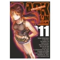 BLACK LAGOON 11 サンデーGXコミックス / 広江礼威  〔コミック〕 | HMV&BOOKS online Yahoo!店