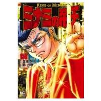 ミナミの帝王 150 ニチブン・コミックス / 郷力也  〔コミック〕 | HMV&BOOKS online Yahoo!店
