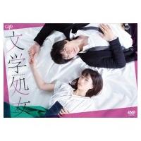 文学処女 DVD  〔DVD〕 | HMV&BOOKS online Yahoo!店