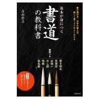 林良文（アートブック、作品集）｜芸術 | 本、雑誌、コミック の