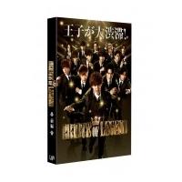 ドラマ「PRINCE OF LEGEND」前編 DVD  〔DVD〕 | HMV&BOOKS online Yahoo!店