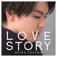 高野洸 / LOVE STORY 【MAKING VIDEO盤】(+DVD)  〔CD Maxi〕 | HMV&BOOKS online Yahoo!店