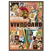 Vivre Card One Piece図鑑 Booster Set 結集 秘密結社バロック ワークス 尾田栄一郎 オダエイイチロウ 本 Hmv Books Online Yahoo 店 通販 Yahoo ショッピング