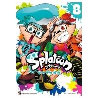 Splatoon 8 てんとう虫コミックススペシャル / ひのでや参吉  〔コミック〕 | HMV&BOOKS online Yahoo!店