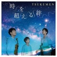 TSUKEMEN / 時を超える絆 国内盤 〔CD〕 | HMV&BOOKS online Yahoo!店