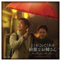 チョンヘイン（CD、音楽ソフト）のおすすめ人気商品一覧 通販