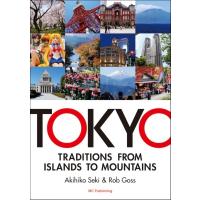 TOKYO:  TRADITIONALS FROM ISLANDS TO MOUNTAINS 東京百景 / 関昭彦  〔本〕 | HMV&BOOKS online Yahoo!店