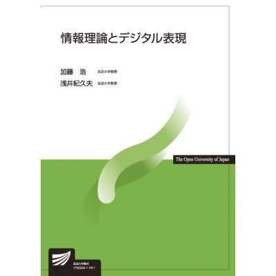 表象文化研究 旧版 新版 2冊セット 放送大学テキスト 表象文化研究 旧版 新版 2冊セット 放送大学テキスト 表象文化