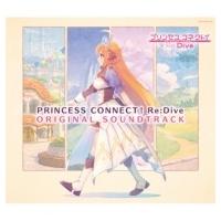 プリンセスコネクト！Re:Dive / プリンセスコネクト!Re: Dive ORIGINAL SOUND TRACK 国内盤 〔CD〕 | HMV&BOOKS online Yahoo!店