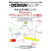 +DESIGNING VOLUME 47 マイナビムック / 雑誌  〔ムック〕 | HMV&BOOKS online Yahoo!店