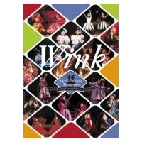 Wink ウィンク / Wink Performance Memories 〜30th Limited Edition〜  〔DVD〕 | HMV&BOOKS online Yahoo!店