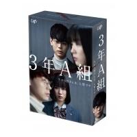 3年A組 -今から皆さんは、人質です- Blu-ray BOX  〔BLU-RAY DISC〕 | HMV&BOOKS online Yahoo!店