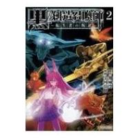 黒の創造召喚師-転生者の叛逆- 2 アルファポリスCOMICS / 宇河弘樹  〔本〕 | HMV&BOOKS online Yahoo!店