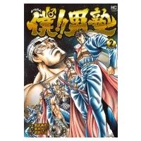 僕!!男塾 2 ニチブン・コミックス / 宮下あきら  〔コミック〕 | HMV&BOOKS online Yahoo!店