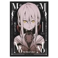 MoMo -the blood taker- 1 ヤングジャンプコミックス / 杉戸アキラ  〔コミック〕 | HMV&BOOKS online Yahoo!店