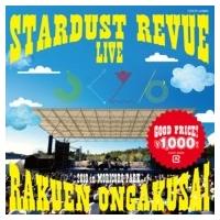 スターダスト☆レビュー  / STARDUST REVUE 楽園音楽祭 2018 in モリコロパーク  〔CD〕 | HMV&BOOKS online Yahoo!店