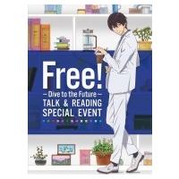 【朗読劇台本付】 Free! −Dive to the Future− トーク＆リーディング スペシャルイベント  〔BLU-RAY DISC〕 | HMV&BOOKS online Yahoo!店