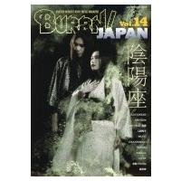 BURRN! JAPAN Vol.14［シンコー・ミュージック・ムック］ / BURRN!編集部  〔ムック〕 | HMV&BOOKS online Yahoo!店