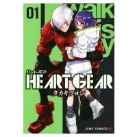 HEART GEAR 1 ジャンプコミックス / タカキツヨシ  〔コミック〕 | HMV&BOOKS online Yahoo!店