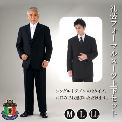 イタリア製 ジャンフランコ フェレ スーツ 楽天市場】ジャンフランコフェレ（スーツ｜スーツ・セットアップ