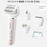 2024年3月1日新発売 パナソニック 脱毛器 ソイエ soie ES-EY8A ピンク 脱毛・除毛・角質ケアタイプ 防水式 スピーディーモード 押しつけ防止 密着スイングヘッド | 良いものセレクト得々市場