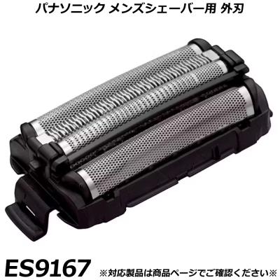 ラムダッシュes-lf30の商品一覧 通販 - Yahoo!ショッピング