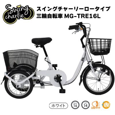 24インチ自転車（三輪車）｜乗用玩具 | ゲーム、おもちゃ のおすすめ