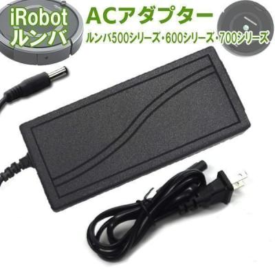 ルンバ acアダプターのおすすめ人気商品一覧 通販 - Yahoo