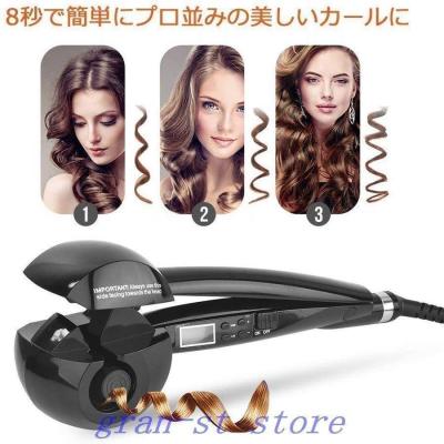 MIRA CURL ミラーカール テレビ通販でお馴染みのミラカールがパワーアップして登場！ スチーム