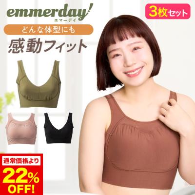 育乳ブラのおすすめ人気商品一覧 通販 - Yahoo!ショッピング