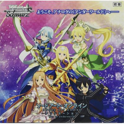 ヴァイスシュヴァルツ ソードアートオンラインの商品一覧 通販 - Yahoo