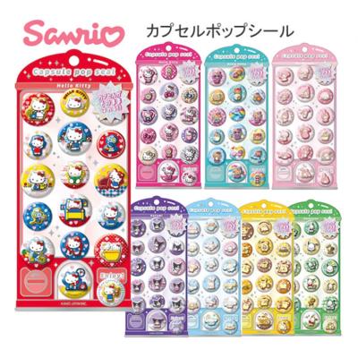 サンリオ カプセルポップシールのおすすめ人気ランキングTOP100