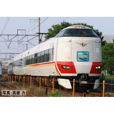 トミックス 【特別企画品】TOMIX ☆97970「 JR 287系特急電車（特急