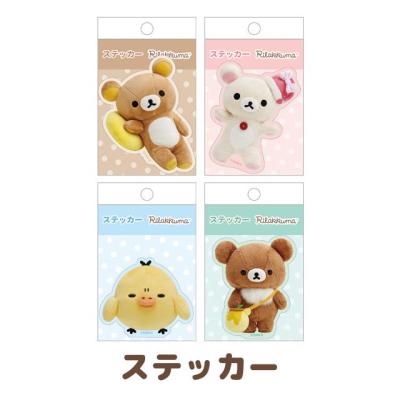 チャイロイコグマ（シール）｜シール、ラベル｜文具、ステーショナリー