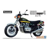 1/12 アオシマ BIKE31 カワサキ Z1A 900 SUPER4 '74 | ホビープラザトラヤ