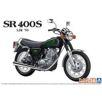 1/12 アオシマ BIKE56 ヤマハ 1JR SR400S リミテッド '95 カスタムパーツ付 | ホビープラザトラヤ