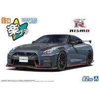 1/24 アオシマ SNAP24-02-NG スナップカー 日産 GT-R NISMO Special edition 2022 ステルスグレー | ホビープラザトラヤ