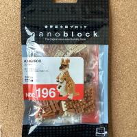 【nanoblock ナノブロック】NBC-196『カンガルー』 | hobby