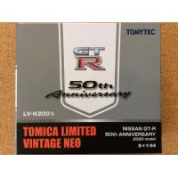 1/64 トミカリミテッドヴィンテージNEO LV-N200b『日産 GT-R 50th ANNIVERSARY 2020モデル』 | hobby