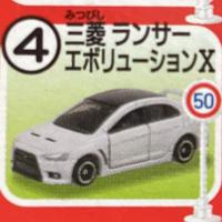 トミカ【トミカ標識セット第4弾】《(4) 三菱 ランサーエボリューションX》 | hobby