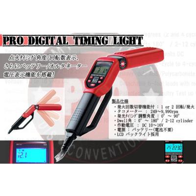 【美品INNOVA equss デジタルタイミングライト Amazon.co.jp: デジタルタイミングライト : 車＆バイク