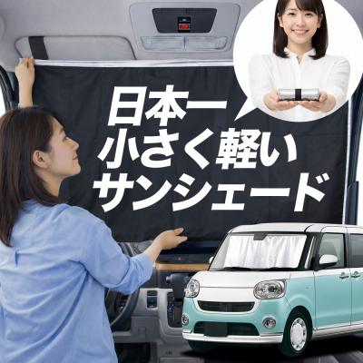 趣味職人 - エアシェード｜Yahoo!ショッピング