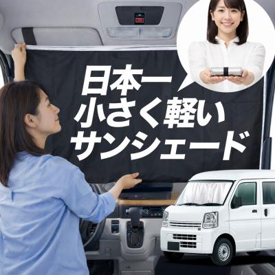 趣味職人 - エアシェード｜Yahoo!ショッピング