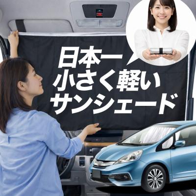 フィット 車中泊のおすすめ人気ランキングTOP100 - Yahoo!ショッピング