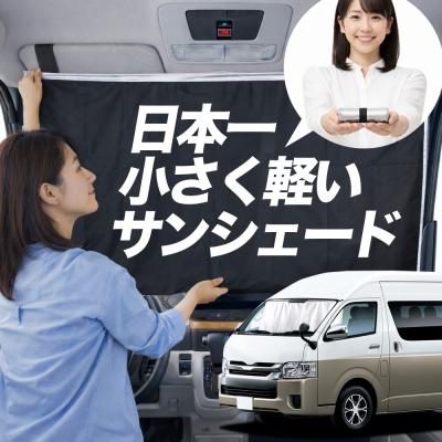 趣味職人 - エアシェード｜Yahoo!ショッピング