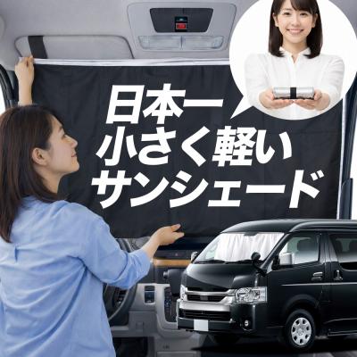趣味職人 - エアシェード｜Yahoo!ショッピング
