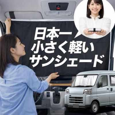 趣味職人 - エアシェード｜Yahoo!ショッピング