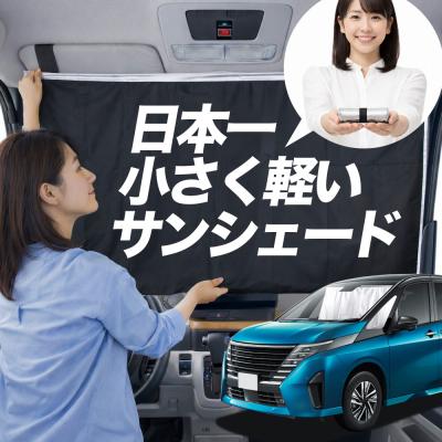 趣味職人 - エアシェード｜Yahoo!ショッピング